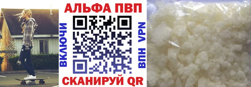где можно купить наркотик  darknet как зайти  A-PVP Crystall  Петухово 