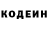 Кодеиновый сироп Lean напиток Lean (лин) Ddman260