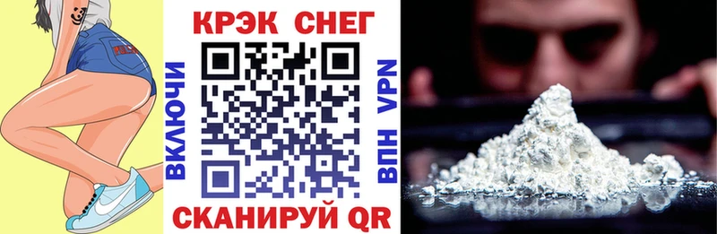 COCAIN 97%  Петухово 