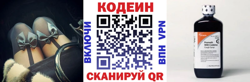 как найти закладки  Петухово  Кодеиновый сироп Lean Purple Drank 