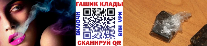 ГАШИШ Ice-O-Lator  Петухово 