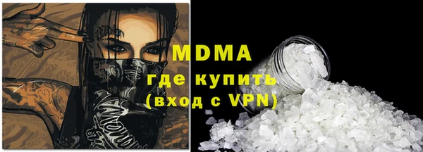 кокс Армянск