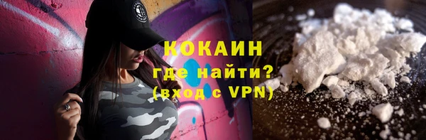 кокс Армянск