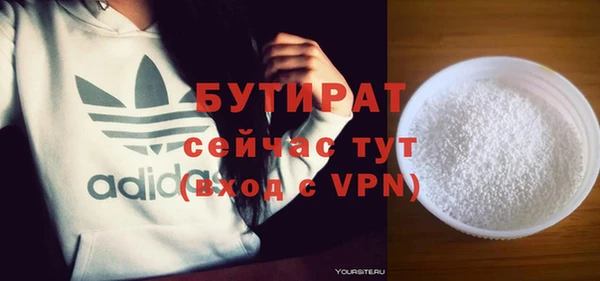 таблы Аркадак