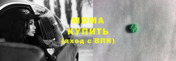 Альфа ПВП Балахна