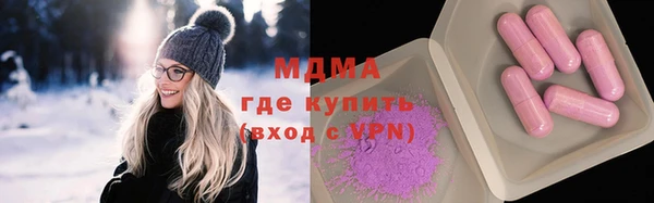Альфа ПВП Балахна