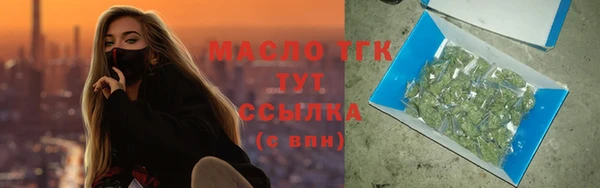 кокс Армянск