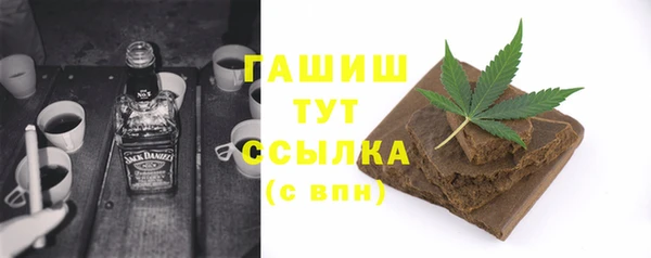 кокс Армянск