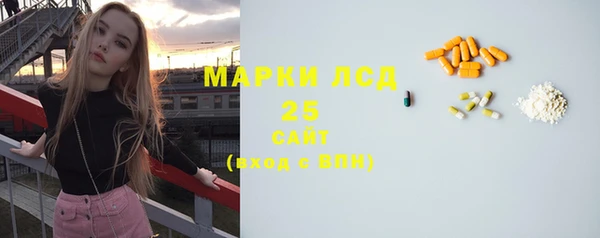 соль ск Баксан
