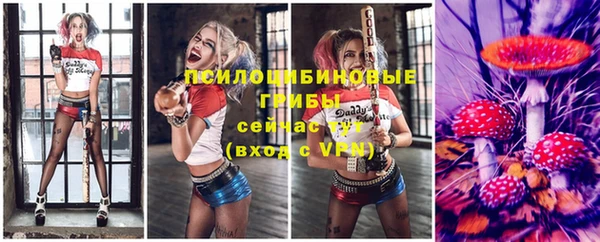 MDMA Premium VHQ Арсеньев