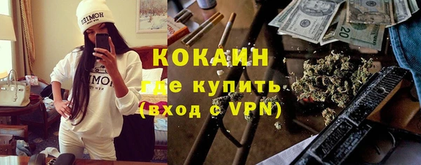MDMA Premium VHQ Арсеньев