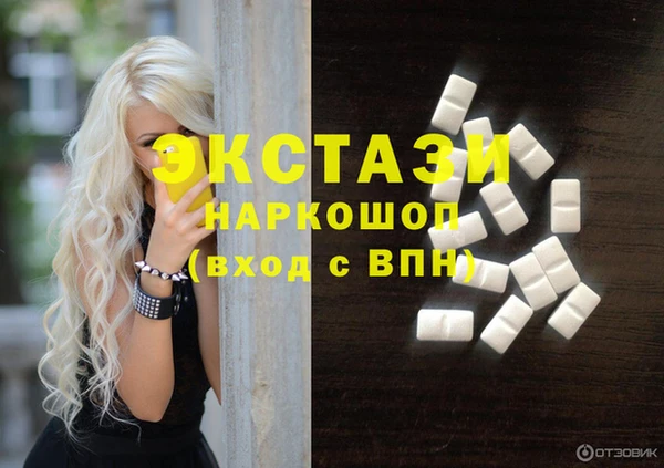 кокс Армянск