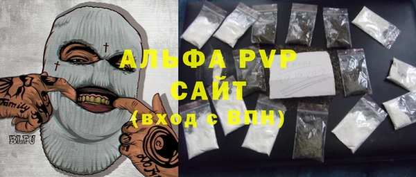 Альфа ПВП Балахна
