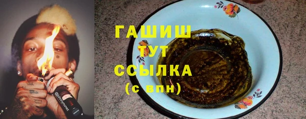 таблы Аркадак
