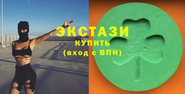 кокс Армянск