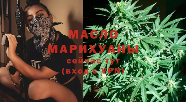 MDMA Premium VHQ Арсеньев