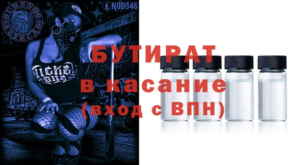 Альфа ПВП Балахна