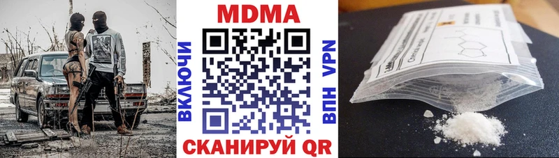 МДМА Molly  купить   Петухово 