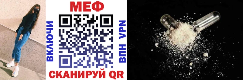 hydra ссылки  продажа наркотиков  Петухово  МЯУ-МЯУ mephedrone 