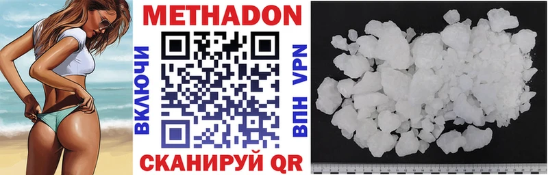 наркошоп  Петухово  Метадон methadone 