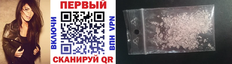Первитин витя Петухово