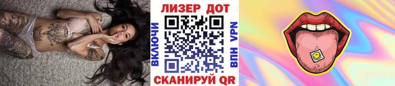 Марки N-bome 1,8мг  Петухово 