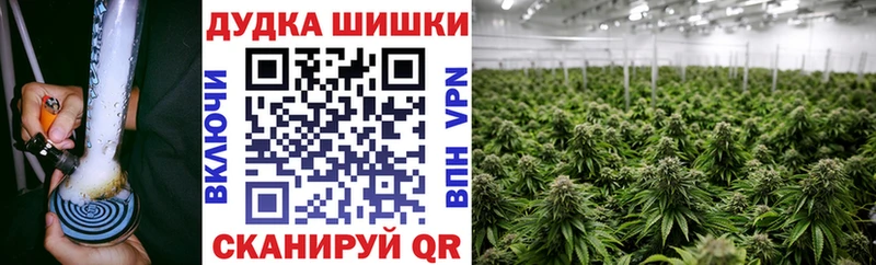 МАРИХУАНА VHQ где продают Петухово